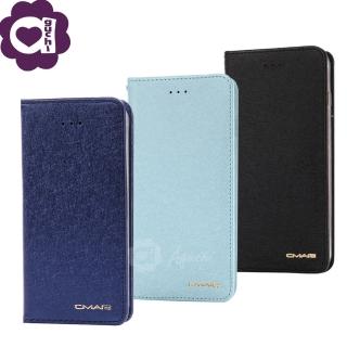 Apple iPhone 11 6.1吋 星空粉彩系列皮套 頂級奢華質感 隱形磁力支架式皮套 矽膠軟殼-藍黑