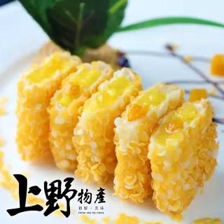 【上野物產】雪花香芒酥 x3盒(250g±10%/10個/盒)