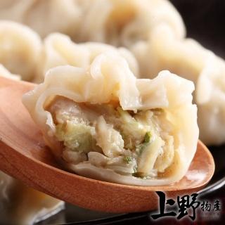 【上野物產】手工大水餃 高麗菜豬肉 -每包約60粒 x3包(1080g±10%/60顆/包)