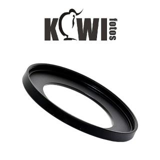 【Kiwifotos】高精度濾鏡轉接環(49mm-52mm)