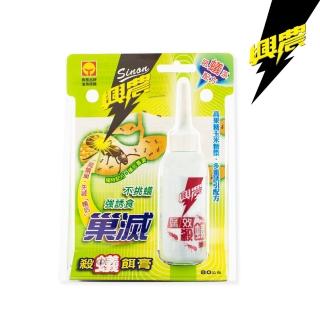 【興農】滅蟻巢殺蟻餌膏80g(廣效滅蟻巢)