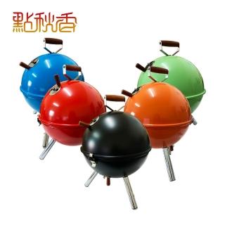 【點秋香】炫彩蘋果爐(烤肉架)