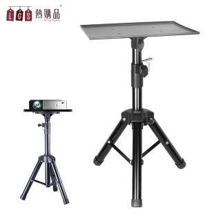 【LGS熱購品】110cm 投影機專用三腳架(贈托盤)