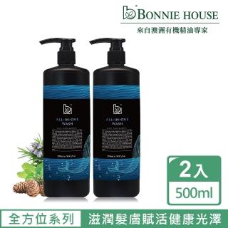 【Bonnie House 植享家】All-in-one全方位精油潔淨膠500ml 2入組