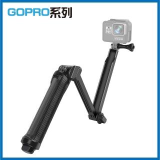 【RUIGPRO 睿谷】GoPro/SJCAM/小蟻 多功能三向調節自拍桿/腳架