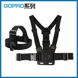 【RUIGPRO 睿谷】GoPro/SJCAM/小蟻 運動相機頭帶/胸帶