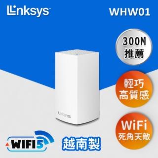 1入組【Linksys】Velop 雙頻 AC1300 Mesh WIFI 網狀路由器(WHW0101-AH)