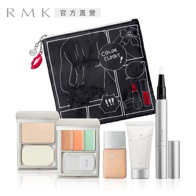 Rmk 精巧底妝限量款 聖誕限量組 好評推薦 彩妝 保養品小舖 痞客邦