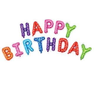 【Party Animal 派對動物】HAPPY BIRTHDAY彩色16吋生日快樂氣球組生日派對佈置鋁箔氣球多色圓點(DB00070)