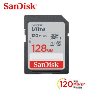 【SanDisk 晟碟】SDXC UHS-I 128GB 記憶卡 120MB/s(公司貨)