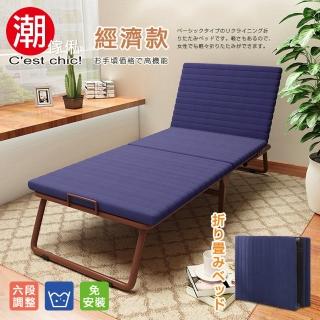 【Cest Chic】菊池3段收納折疊床-免安裝(折疊床)