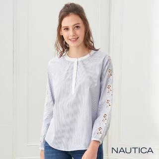 【NAUTICA】女裝無領簍空七分袖襯衫(藍)