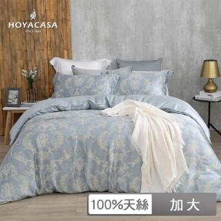 【HOYACASA】100%抗菌天絲兩用被床包組-夏日甜馨(加大)