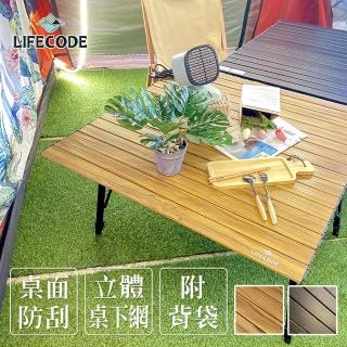 【LIFECODE】娛樂王方型鋁合蛋捲桌/折疊桌90x90cm-送桌布(2色可選)