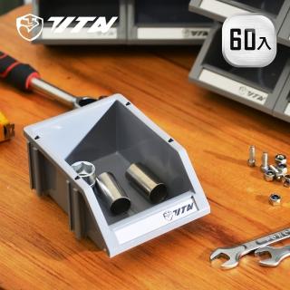 【TITAN泰坦】TH-1319 PRO職人系列組立零件盒-60入(耐衝擊盒/整理盒/分類盒)