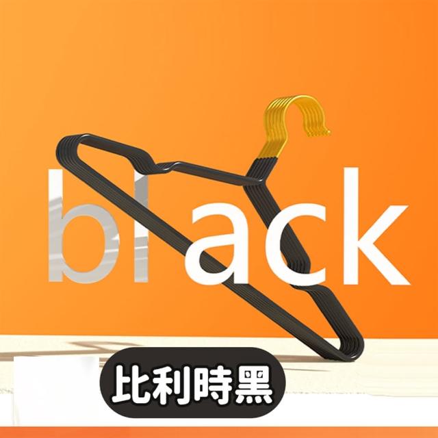 JOSIC 30入高級葡萄牙風浸膠防滑衣架