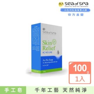 【SEA OF SPA】皮膚修護-山羊奶天然皂100g(以色列死海 皮膚修護-問題肌膚)
