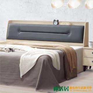 【綠活居】以色列   現代6尺皮革雙人加大床頭箱(不含床底＋不含床墊)