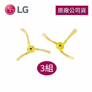 【LG 樂金】全系列掃地機器人側刷組(左側+右側)