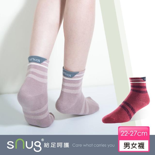 【SNUG】百搭休閒短筒除臭襪-棗紅色(10秒除臭襪)