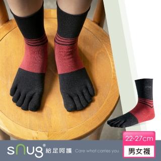 【sNug 給足呵護】健康除臭五趾襪-棗紅(五趾襪/無縫襪口/趾縫間乾爽/10秒除臭襪)