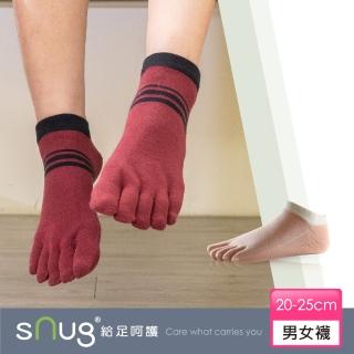 【sNug 給足呵護】健康除臭五趾船型襪-粉橘(五趾襪/船襪/無縫襪口/趾縫間乾爽/10秒除臭襪)