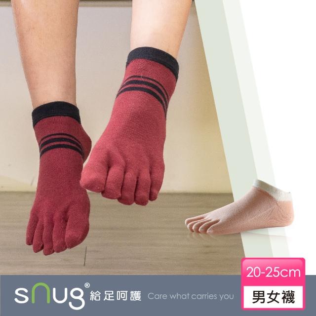 【SNUG】健康除臭五趾船型襪-粉橘(10秒除臭襪)