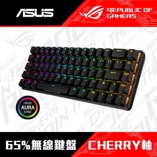 【ASUS 華碩】ROG FALCHION 65% 茶軸 無線電競鍵盤