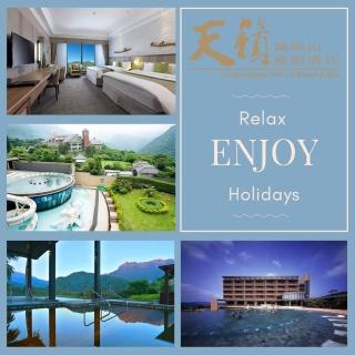 【陽明山天籟渡假酒店】歐風館草山雙人房一泊一食(含露天風呂+水世界+泳池)