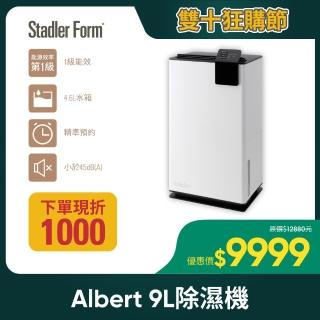 【瑞士Stadler Form】1級能源效率 時尚9L除濕機_Albert(A040T)