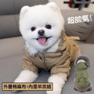 【QIDINA】帥氣軍綠內刷法蘭絨寵物仿外套裝(3色任選)