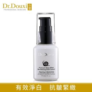 【Dr.Douxi 朵璽】頂級深效賦活蝸牛精華 30ml