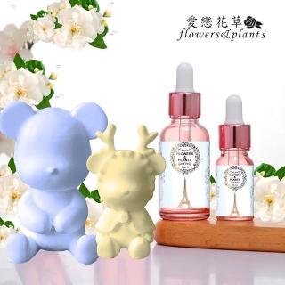 【愛戀花草】英國梨+小蒼蘭-水氧薰香精油30ML(贈暴力熊擴香石1個)