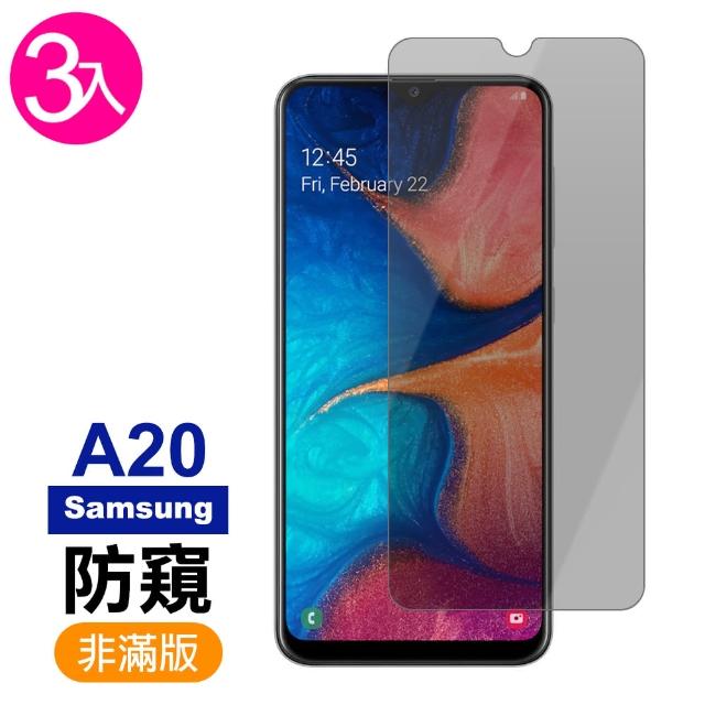 【超值3入組】三星 Samsung Galaxy A20 防窺 9H鋼化玻璃膜 手機 保護貼(三星 A20保護貼 手機 鋼化膜)