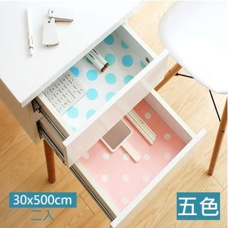 【媽媽咪呀】日本熱銷防潮抽屜櫥櫃墊-平面款(30x500cm二入)