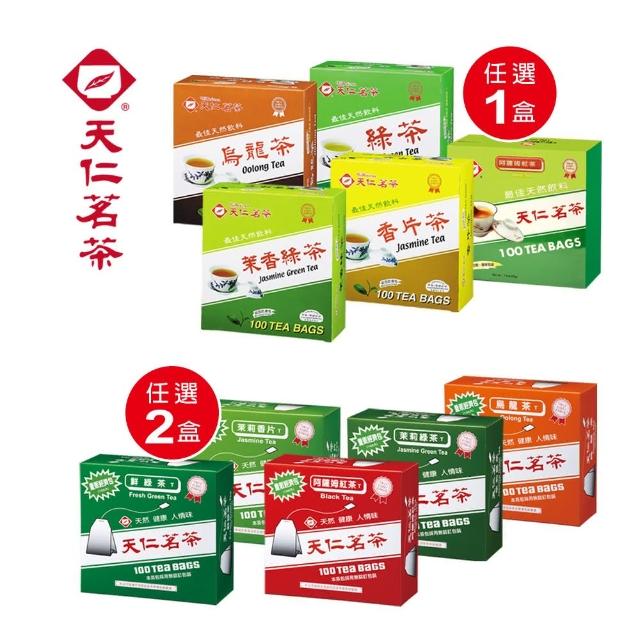 【天仁茗茶】天仁經濟包袋茶100入任選2組+防潮包袋茶100入任選1件組(綠茶/烏龍茶/紅茶/茉莉綠茶/香片茶)