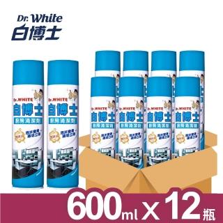 【白博士】廚房泡沫噴霧清潔劑600ml*12入/箱(溫和、不傷手)