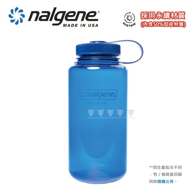 【NALGENE】1000cc 寬嘴水壺(運動水壺/美國製造/水壺/大瓶口/戶外水壺)