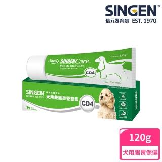 【SINGEN 信元發育寶】犬用開胃保健順暢整腸配方營養膏120g/條(狗狗高濃度益生菌 狗狗保健食品 消化酵素)