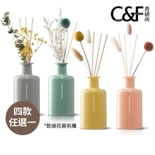 【C&F 香研所】花園孚日系香氛精油擴香200ml(居家香氛/香水精油/)