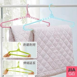 【JIAGO】加長可伸縮衣架
