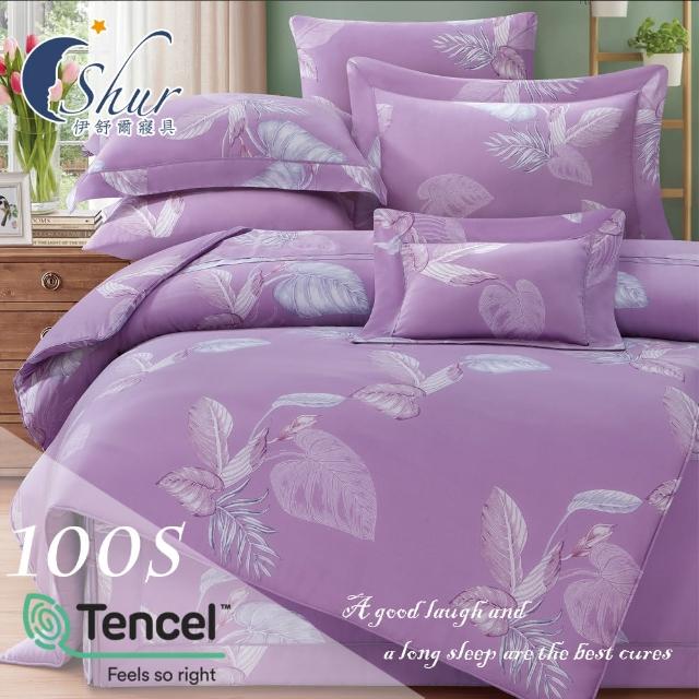 【ISHUR 伊舒爾】100支100%天絲四件式兩用被床包組(加大/奧地利天絲/TENCEL 多款任選)