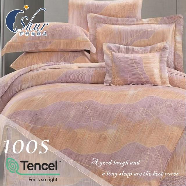 【ISHUR 伊舒爾】100支100%天絲四件式兩用被床包組(加大/奧地利天絲/TENCEL 多款任選)