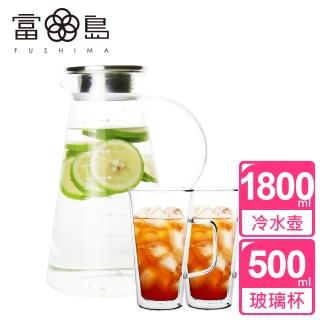 【FUSHIMA 富島】典雅風杯壺組-冷水壺1800ML+玻璃杯500ML把手*2入