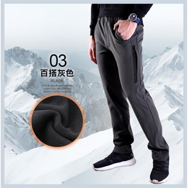 【JU SHOP】2件組-SGS認證!男女機能軟殼布防寒衝鋒褲 內刷絨 防風(防寒褲 保暖褲 刷毛褲 休閒褲 長褲)