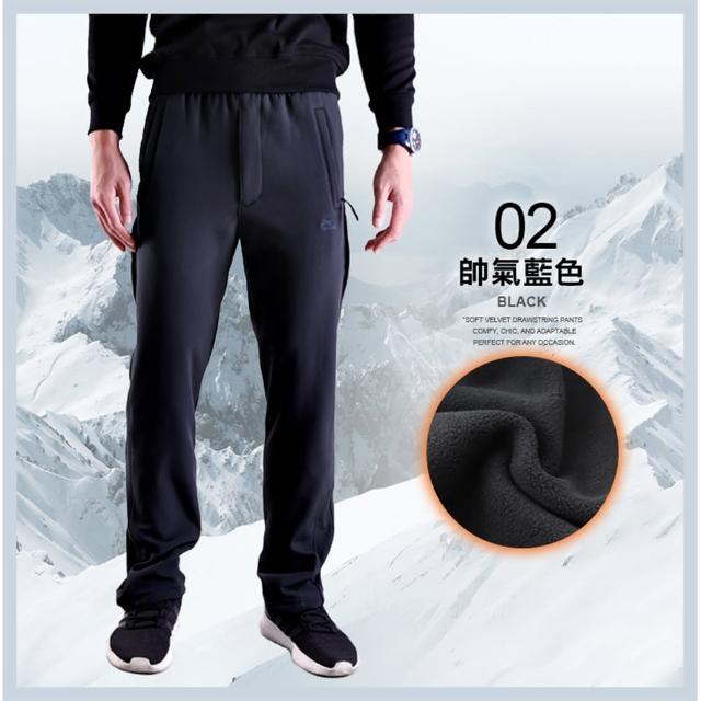 【JU SHOP】2件組-SGS認證!男女機能軟殼布防寒衝鋒褲 內刷絨 防風(防寒褲 保暖褲 刷毛褲 休閒褲 長褲)