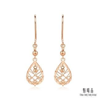 【點睛品】全18K 點點滴滴 18K玫瑰金耳環