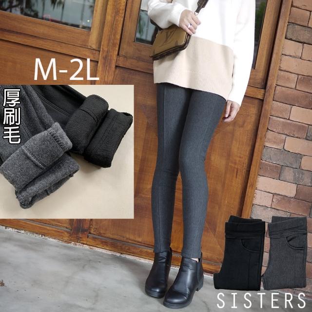 【SISTERS】超暖抗溫差內刷毛休閒褲內搭褲/M-2L共二色(內刷毛/休閒褲/內搭褲)