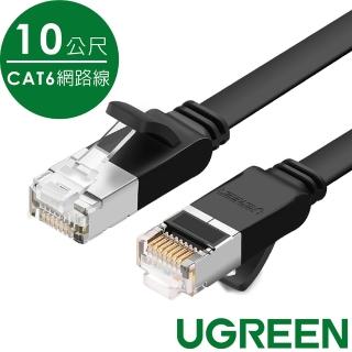 【綠聯】10M CAT6網路線(Pure Copper版)