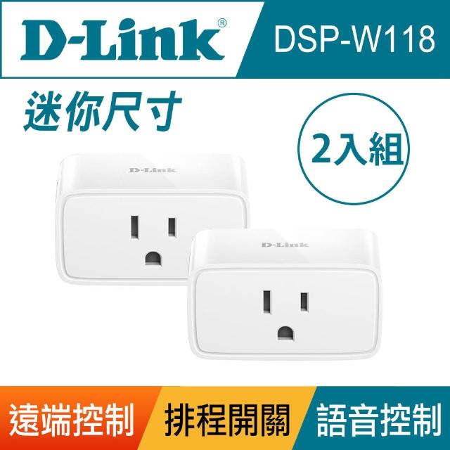 (兩入組)【D-Link】DSP-W118 WIFI app 遠端操控 無線網路雲智慧插座(支援Google語音控制)